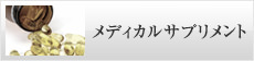 婦人科