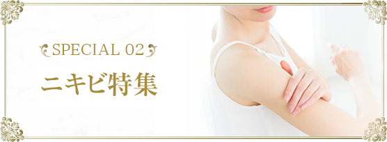本 美容皮膚医学BEAUTY 第26号(Vol.4 No.1， 2021)特集:ニキビ痕